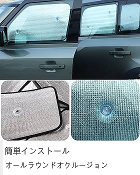 ディフェンダー専用プレミアムサンシェード ランドローバー USランドローバー純正 New ディフェンダー